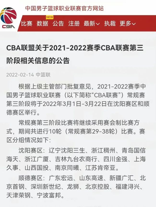 接挑战