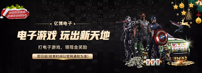 巴西作为东