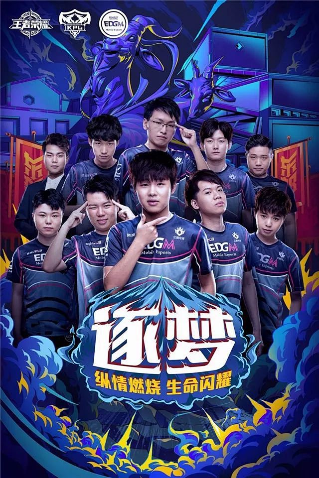 篮下强攻帮