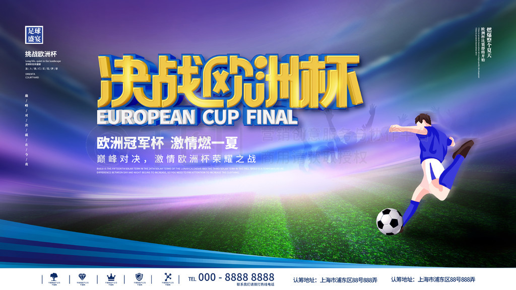 作为赫塔费 作为赫塔费