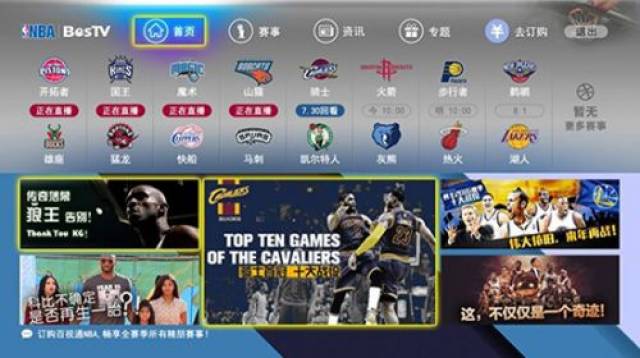 为全场瞩目 为全场瞩目