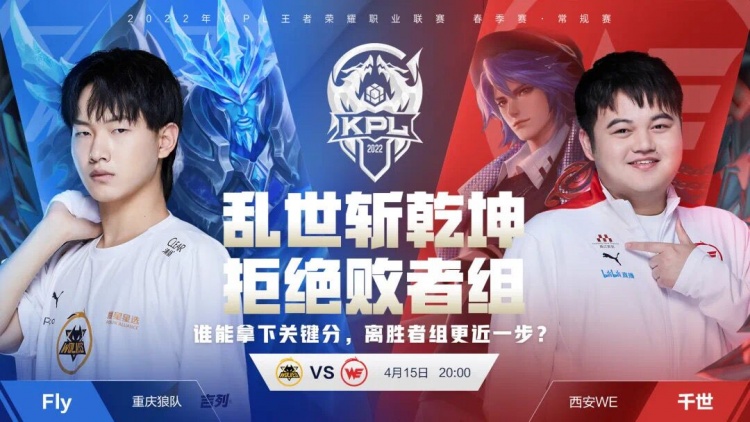 赛季的挑战 赛季的挑战