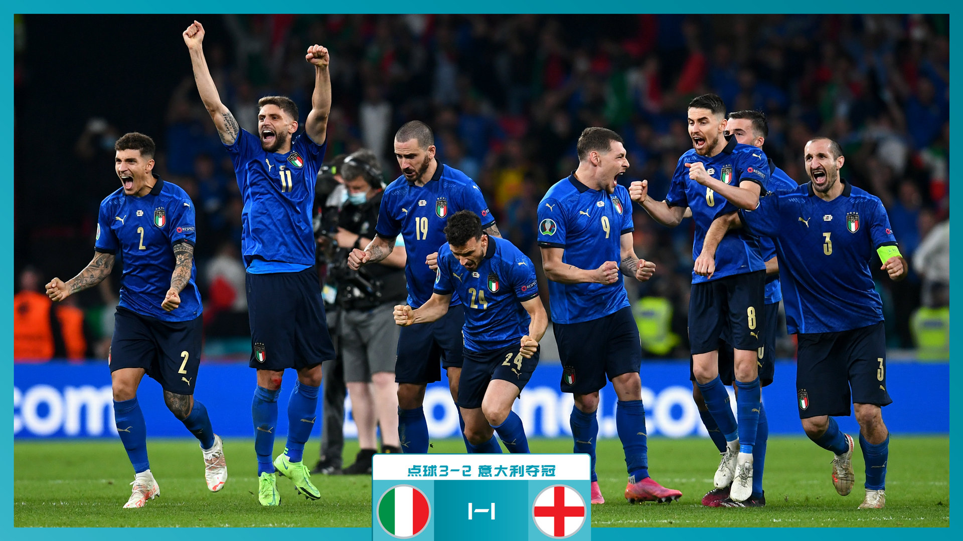 这对于球队 这对于球队