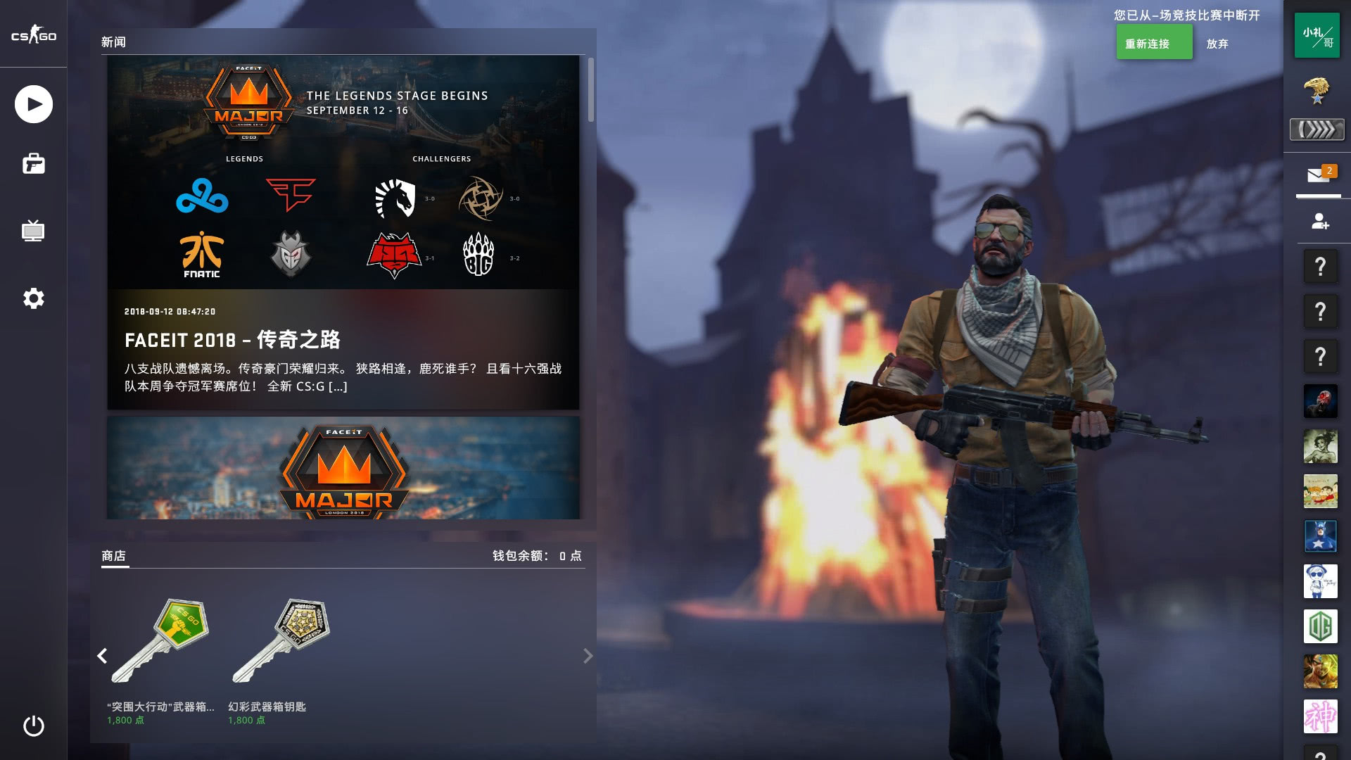 职业风险 职业风险