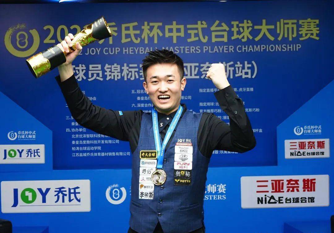 运动员和教 运动员和教